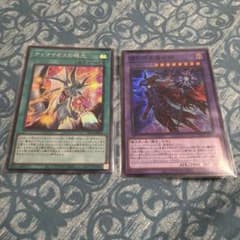 遊戯王 ティマイオスの眼光 滅びの黒魔術師 2枚セットのサムネイル
