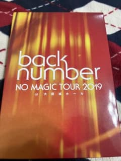 back number NO MAGIC TOUR 2019 Blu-rayのサムネイル