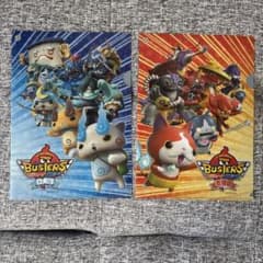 妖怪ウォッチ バスターズ クリアファイルセット - メルカリ