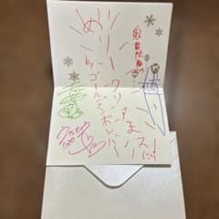 Aimer　クリスマスカード　ファンクラブ　直筆サイン入り Aimer クリスマスカード ファンクラブ限定 直筆サイン入り