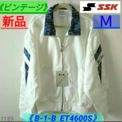 新品】【ビンテージ】SSK B-1-B ET4600S ジャージ Mサイズ - メルカリ