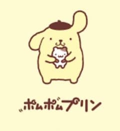 いち様専用のサムネイル
