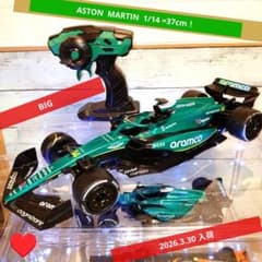 ★アストンマーチン 巨大ラジコン 模型1/14 ☆アストンマーチン 巨大ラジコン 模型1/14 - メルカリ