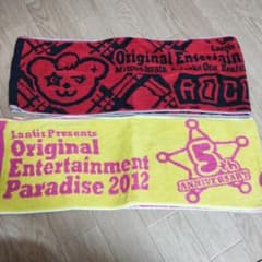 Original Entertainment Paradise タオル 2枚のサムネイル