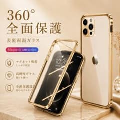 iPhone13mini ガラスケース アイフォンケース バンパーフレームのサムネイル