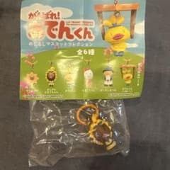 がんばれ！おでんくん めじるしマスコット ガングロたまごちゃんのサムネイル
