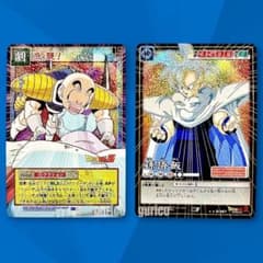 ドラゴンボールカードゲーム D-488 D-557 孫悟飯 2枚セット - メルカリ