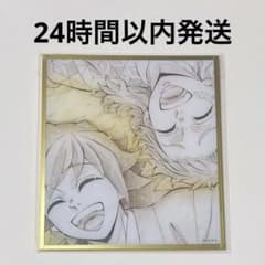 楽一番公式アカウント69】【スラムダンク】仙道彰 清田信長 セル画
