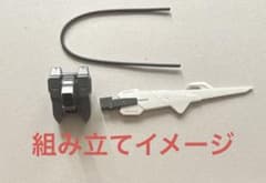 HG 건담 발바토 슬프 슬렉스 백팩 테일 블레이드 미 조립