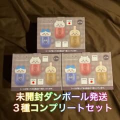 ちいかわ ふたつきおかおマグカップ 全3種 コンプリートセット 新品未開封のサムネイル
