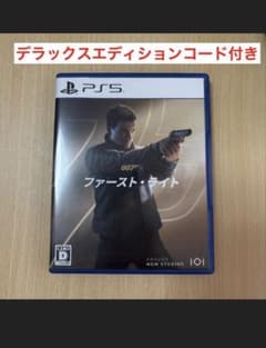 【特典未使用】PS5 007 ファースト・ライト 中古品のサムネイル