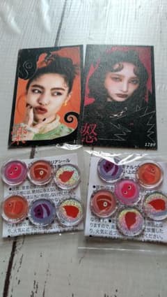 KATE The Witch at Number 18 Novelty 2 Stickers and 2 Cards