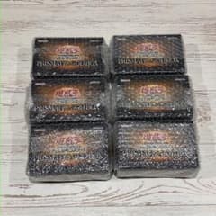 未開封】 遊戯王 PRISMATIC GOD BOX - メルカリ