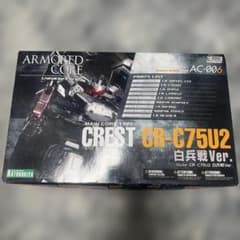 コトブキヤ アーマードコアV.I. CREST CR-C75U2 白兵戦Ver.