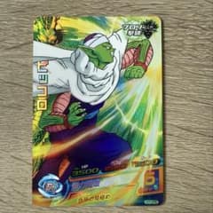 スーパードラゴンボールヒーローズ ピッコロ H7-CP8 - メルカリ