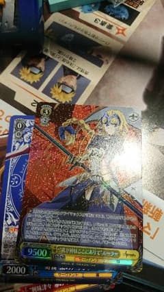 SP ヴァイス ルーラー ジャンヌ・ダルク サインのサムネイル