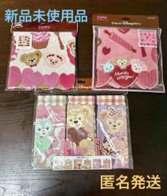 [정가 3,350엔]Duffy & Friends 타월 건착