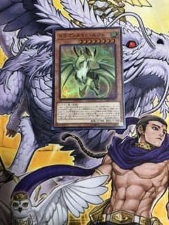 遊戯王 ドラゴンメイド・ルフトのサムネイル