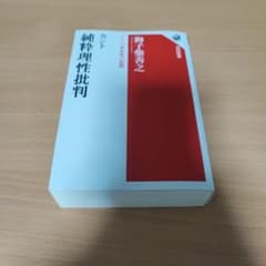 T.S.様 リクエスト 2点 まとめ商品のサムネイル