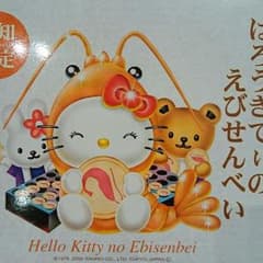 【愛知限定】ハローキティのえびせんべいのサムネイル