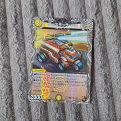デュエルマスターズ ヴェネラック-F5 Bセット 1枚 - メルカリ
