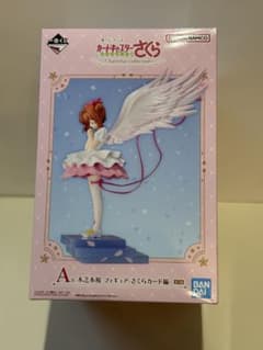 カードキャプターさくら 一番くじA賞&C賞セットのサムネイル
