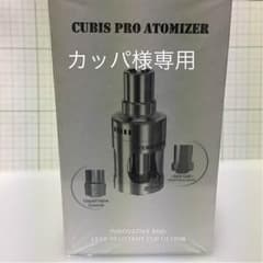 カッパ様専用のサムネイル