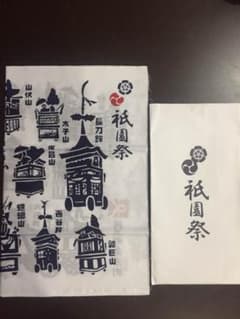 祇園祭 手拭い 平成30年のサムネイル