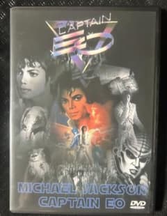 マイケル・ジャクソン　CAPTEN EO DVD ピクチャー仕様＆日本語字幕付 マイケル・ジャクソン CAPTEN EO DVD ピクチャー仕様、日本語字幕付