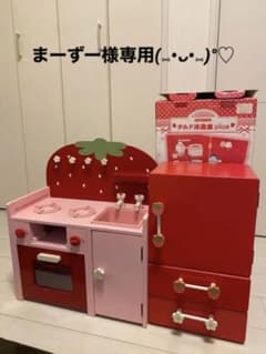 まーずー様専用マザーガーデン 野いちごのおままごとセットのサムネイル