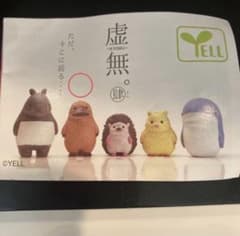 虚無 肆 カプセルトイ カモノハシ4種セットのサムネイル