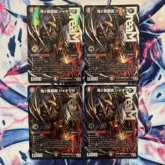 最安値 クライマックス ジャオウガ 金 ゴールド | Shop at Mercari