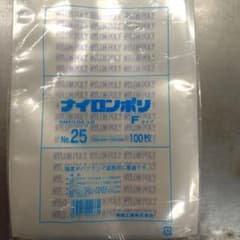 みなこまま ナイロンポリ食品保存袋 No.25 100枚入り みなこまま様専用 ナイロンポリ食品保存袋 No.25 100枚入り - メルカリ