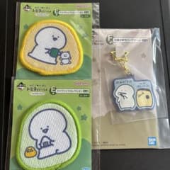 문구와 함께 문구 이치 반 쿠지 E상 F상