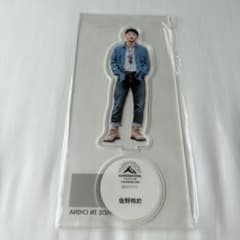 佐野玲於2021カレンダーアクスタ - メルカリ