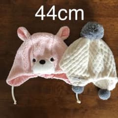 ベビー 帽子 44センチ 2枚のサムネイル