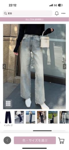 ストレートデニムパンツ[cu468] Mのサムネイル