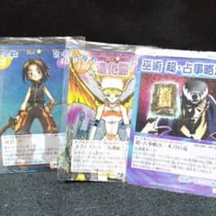 希少！ シャーマンキング カードゲーム 211枚セット まとめ売り レア 限定品 希少！ シャーマンキング カードゲーム 211枚セット まとめ売り