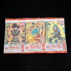 スーパードラゴンボールヒーローズ 未開封パック 3パックセット
