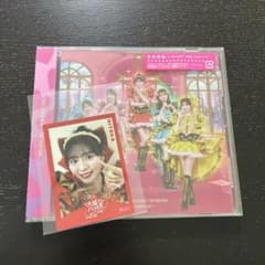 大盛りハッピー宣伝部ver.1枚＋HMV限定ステッカー1枚　坂井仁香のサムネイル