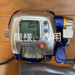 ダイワ　HYPER TANACOM 400FBEのサムネイル