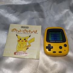 任天堂 ポケットピカチュウ 本体 任天堂 ポケットピカチュウ 本体 取扱説明書付き - メルカリ