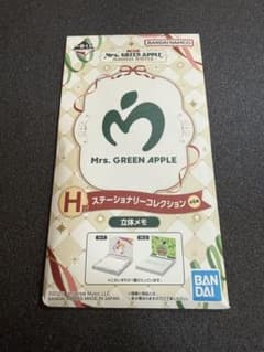未開封　ミセス一番くじ ステーショナリー コレクションのサムネイル