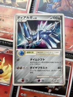 ディアルガ タイムシフト開封済のサムネイル