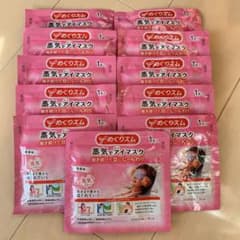 花王 めぐりズム 蒸気でホットアイマスク 無香料 11枚のサムネイル