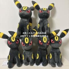 ポケモン もふぐっとぬいぐるみ～ブラッキー・ヤミラミ～ ブラッキー 6