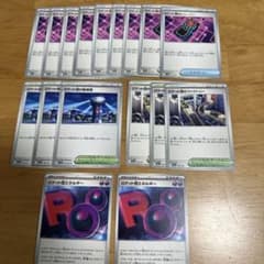 ポケモンカード ロケット団　グッズ、スタジアム、エネルギー　まとめ売りのサムネイル