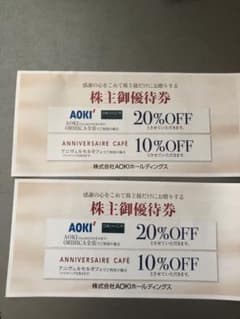 AOKI株主優待券　2枚のサムネイル