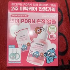 medicube ハンギョドン PDRN ピンクペプチドアンプル オリーブヤング