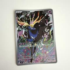 ゼルネアス AR MEGA 拡張パック ニンジャスピナー キラ 089/083のサムネイル